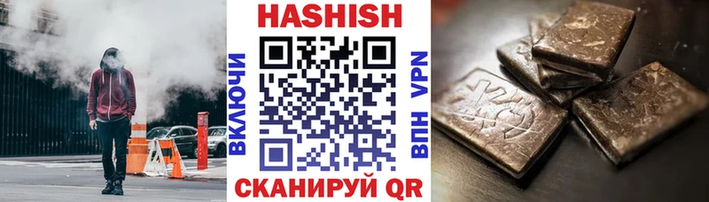 Купить закладку APVP  Канабис  Амфетамин  МЕФ  Гашиш  Кокаин  Петров Вал