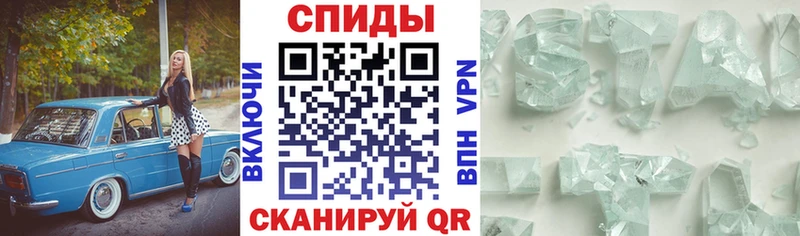 Купить закладки  Петров Вал  АМФ Розовый 