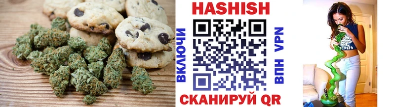 Купить где  Петров Вал  Canna-Cookies марихуана 