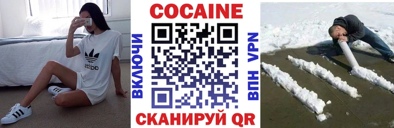 КОКАИН 98%  Купить  Петров Вал 