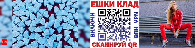 ЭКСТАЗИ DUBAI  Купить где  Петров Вал 