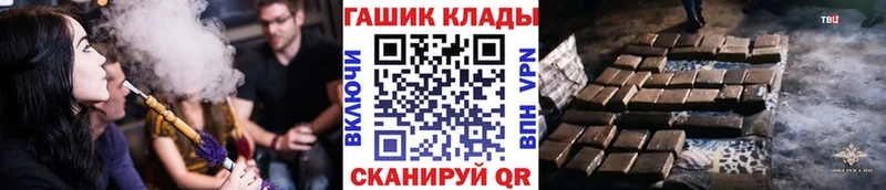 ГАШ Изолятор  Купить закладки  Петров Вал 