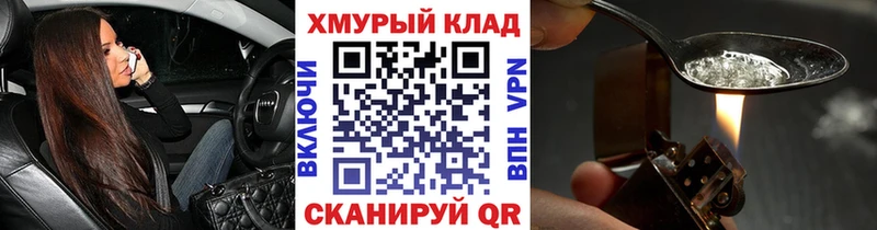 Героин VHQ  Купить закладки  Петров Вал 