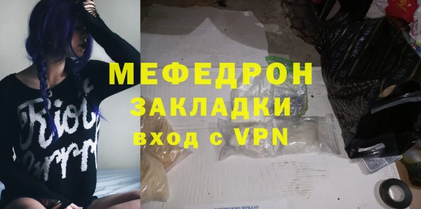 прущие грибы Костерёво