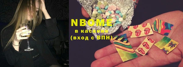 мефедрон Коряжма
