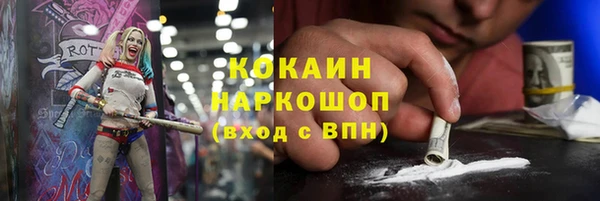 мефедрон Коряжма