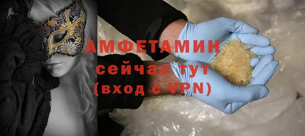 прущие грибы Костерёво