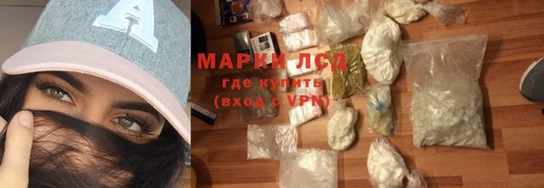 мефедрон Коряжма