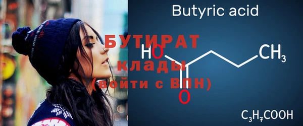 мефедрон Коряжма