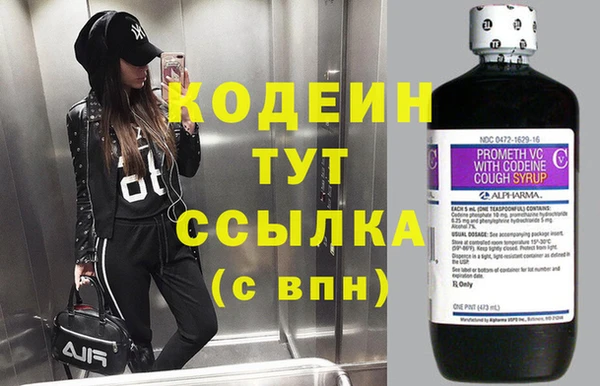 мефедрон Коряжма