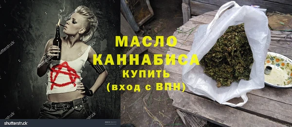 мефедрон Коряжма