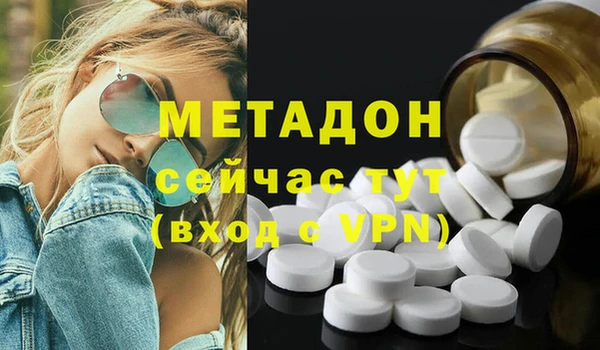 мефедрон Коряжма