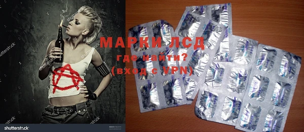 мефедрон Коряжма
