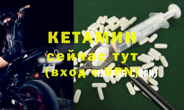 мефедрон Коряжма