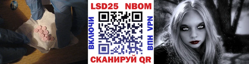 Лсд 25 экстази кислота  Купить где  Петров Вал 