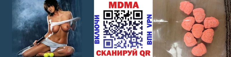 Купить  Петров Вал  МДМА кристаллы 