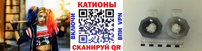 Купить  Петров Вал  Мефедрон мука 