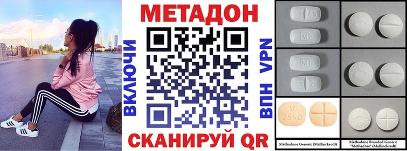 МЕТАДОН мёд  Купить где  Петров Вал 