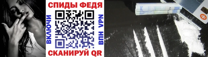 МЕТАМФЕТАМИН мет Купить закладки Петров Вал