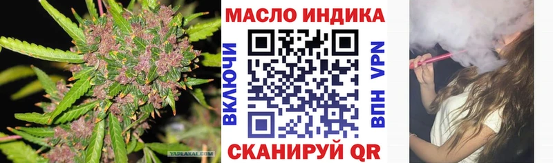 Дистиллят ТГК вейп с тгк  Купить где  Петров Вал 